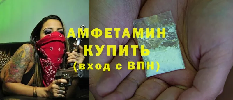 Хочу наркоту Благодарный Cocaine  блэк спрут ТОР  АМФ  Бошки Шишки  Мефедрон 