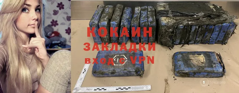 продажа наркотиков  Благодарный  Cocaine Боливия 